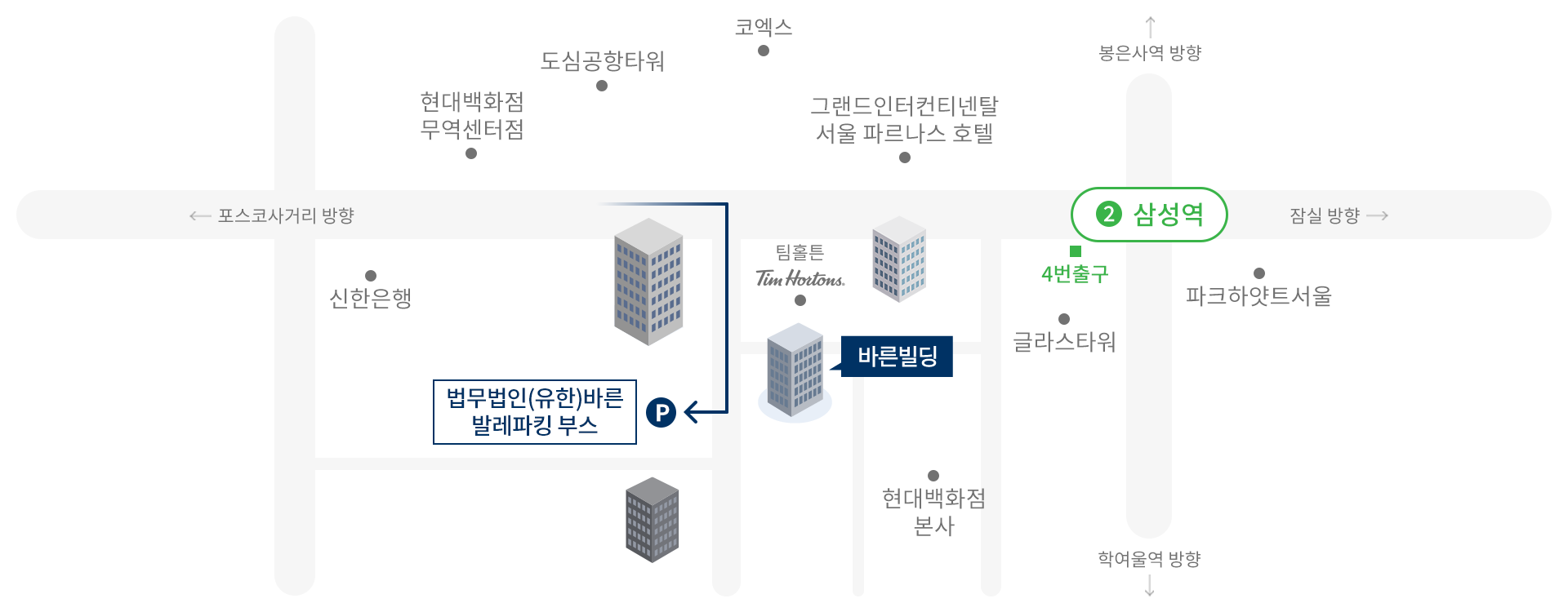 바른빌딩 약도